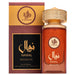 Nawal Bronzite 100ml - Al Wataniah - 1