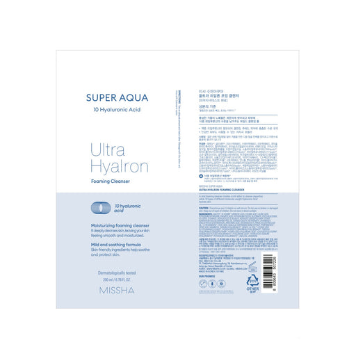 Espuma Limpiadora Super Aqua Ultra Hyalron 200ml - Missha - 2