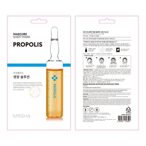 Mascarilla Facial Nutritiva - Propolis - Missha - 2