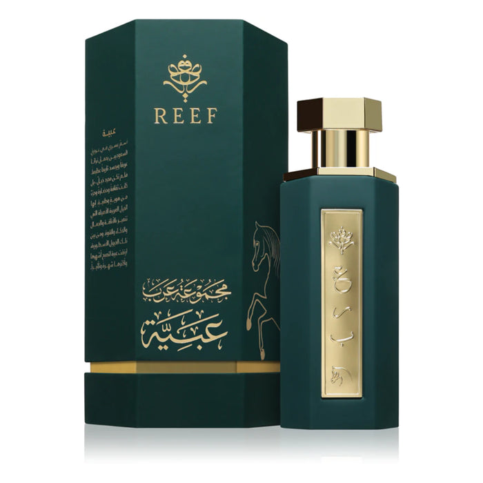 Obaiah Arabs Collection - Reef - 1