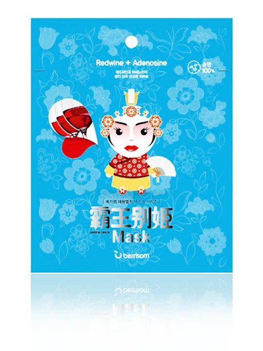 Mascarilla Facial - Peking Opera Queen - 25 ml - Berrisom - 1